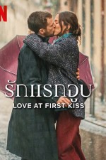 İlk Öpücükte Aşk (2023) afişi