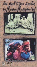 Images From The Ghajar Dynasty (1993) afişi