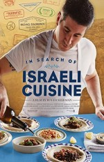 In Search of Israeli Cuisine (2016) afişi