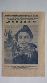 Ispaniya (1939) afişi