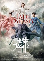 Jade Dynasty (2019) afişi Jade Dynasty (2019) afişi