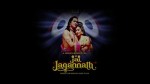 Jai Jagannath (2007) afişi