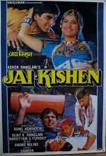 Jai Kishen (1994) afişi