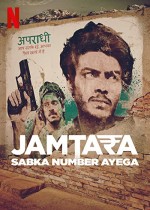 Jamtara (2020) afişi