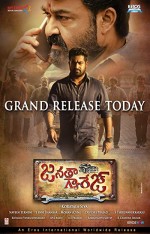 Janatha Garage (2016) afişi