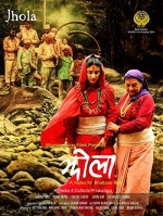 Jhola (2013) afişi