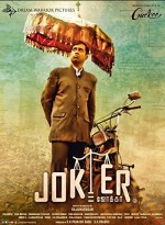 Joker (2016) afişi