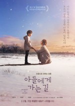 Journey to My Boy (2017) afişi