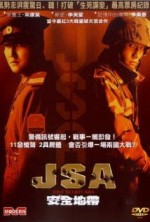 JSA (2000) afişi JSA (2000) afişi