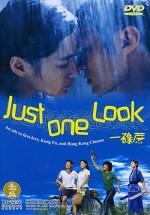 Just One Look (2002) afişi