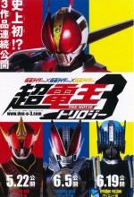 Kamen Rider × Kamen Rider × Kamen Rider The Movie: Cho Den-o Trilogy (2010) afişi