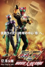 Kamen Rider × Kamen Rider Ooo And W Featuring Skull: Movie War (2010) afişi