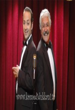 Komedi Dükkanı (2007) afişi Komedi Dükkanı (2007) afişi
