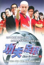 Kung Fu Soccer (2005) afişi