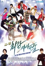 K-POP The Ultimate Audition (2012) afişi