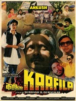 Kaafila (1990) afişi