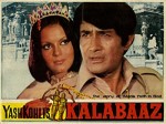 Kalabaaz (1977) afişi