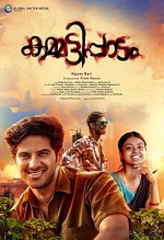 Kammatti Paadam (2016) afişi