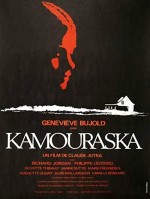 Kamouraska (1973) afişi
