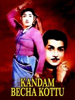 Kandam Bacha Kotte (1961) afişi