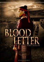 Kanlı Defter (2012) afişi