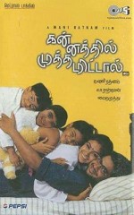 Kannathil Muthamittal (2002) afişi