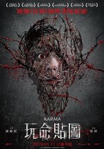 Karma (2019) afişi