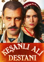 Keşanlı Ali Destanı (2011) afişi