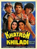 Khatron Ke Khiladi (1988) afişi