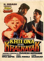 Khilona Bana Khalnayak (1995) afişi