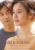 Kim Ji-Young Born 1982 (2019) afişi
