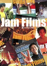 Kısa Filmler (2002) afişi