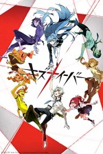 Kiznaiver (2016) afişi