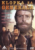 Klopka za generala (1971) afişi