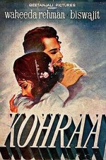 Kohraa (1964) afişi
