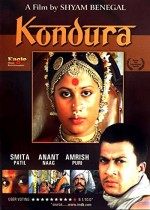 Kondura (1978) afişi