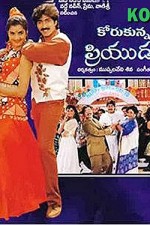 Korukunna Priyudu (1997) afişi