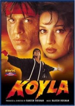 Koyla (1997) afişi