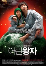 Küçük Prens (2008) afişi
