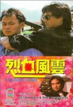 Lie Xue Feng Yun (1988) afişi