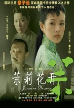 Lü Cha (2003) afişi