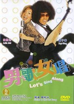 Laam Goh Lui Cheung (2001) afişi
