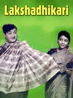 Lakshadhikari (1963) afişi