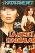 Lanetli Kadınlar (1990) afişi