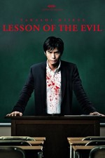 Lesson of the Evil (2012) afişi