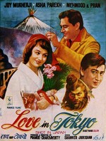 Love In Tokyo (1966) afişi