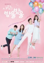 Love Is Drop by Drop (2016) afişi