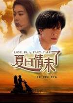 Love ıs Like A Fairy Tale (1993) afişi