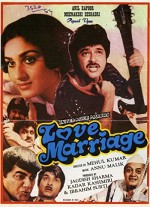 Love Marriage (1984) afişi