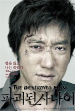Man Of Vendetta (2010) afişi